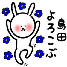 fukurabbit Simada sticker sticker #11019642