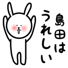 fukurabbit Simada sticker sticker #11019643