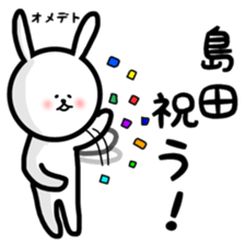 fukurabbit Simada sticker sticker #11019645