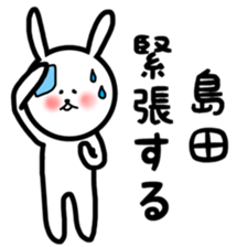 fukurabbit Simada sticker sticker #11019646