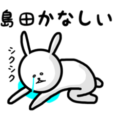 fukurabbit Simada sticker sticker #11019648