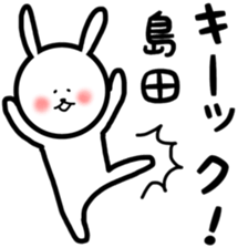 fukurabbit Simada sticker sticker #11019650