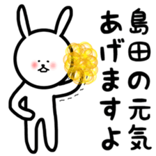 fukurabbit Simada sticker sticker #11019654