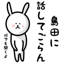 fukurabbit Simada sticker sticker #11019655