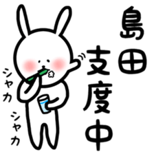 fukurabbit Simada sticker sticker #11019656