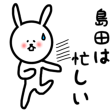 fukurabbit Simada sticker sticker #11019657