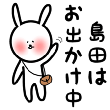 fukurabbit Simada sticker sticker #11019658