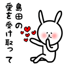 fukurabbit Simada sticker sticker #11019660