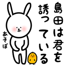 fukurabbit Simada sticker sticker #11019661