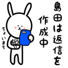 fukurabbit Simada sticker sticker #11019664