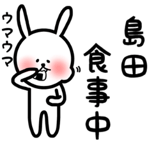 fukurabbit Simada sticker sticker #11019666