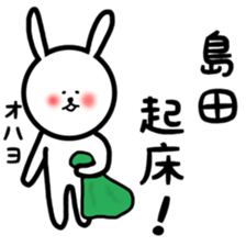 fukurabbit Simada sticker sticker #11019670