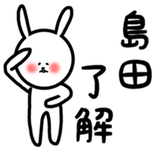 fukurabbit Simada sticker sticker #11019671