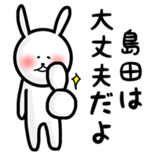 fukurabbit Simada sticker sticker #11019672