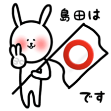 fukurabbit Simada sticker sticker #11019673