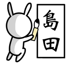 fukurabbit Simada sticker sticker #11019675