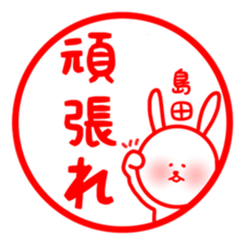 fukurabbit Simada sticker sticker #11019676