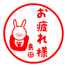 fukurabbit Simada sticker sticker #11019677