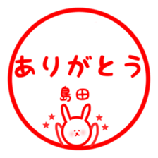 fukurabbit Simada sticker sticker #11019678