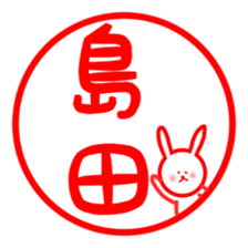 fukurabbit Simada sticker sticker #11019679