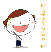 Day-to-day cute housewife sticker #11019800