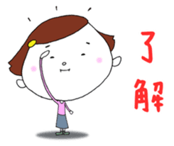 Day-to-day cute housewife sticker #11019801