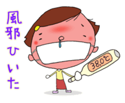 Day-to-day cute housewife sticker #11019835