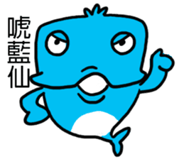 Xiaolan sticker #11019841