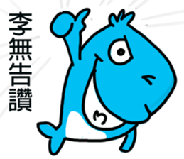 Xiaolan sticker #11019865