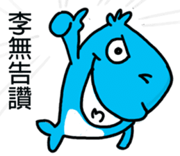 Xiaolan sticker #11019865