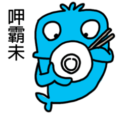 Xiaolan sticker #11019873