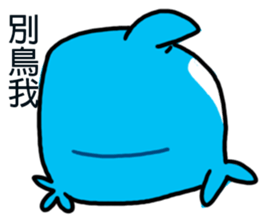 Xiaolan sticker #11019879