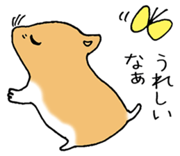 humstar momo sticker #11020362