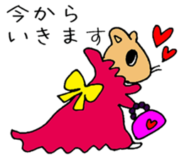 humstar momo sticker #11020364