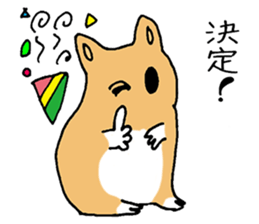 humstar momo sticker #11020368