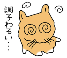 humstar momo sticker #11020369