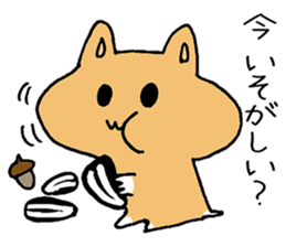 humstar momo sticker #11020372