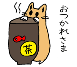 humstar momo sticker #11020373