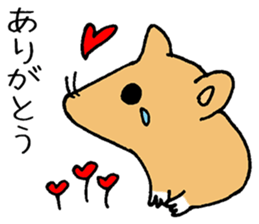 humstar momo sticker #11020375