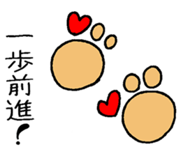 humstar momo sticker #11020378