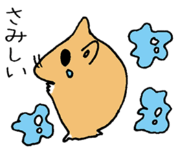 humstar momo sticker #11020383