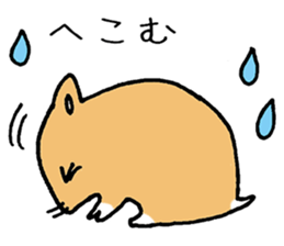 humstar momo sticker #11020389