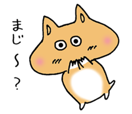 humstar momo sticker #11020397