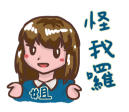 Nine days detective club sticker #11020584