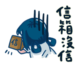 Nine days detective club sticker #11020592