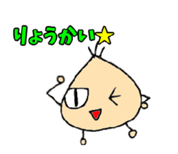 Mr.negita sticker #11020658