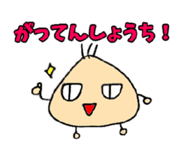 Mr.negita sticker #11020659