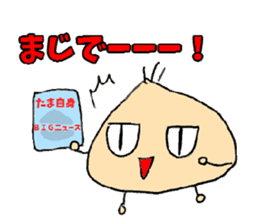 Mr.negita sticker #11020666