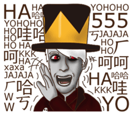 GHOST GOAWAY sticker #11020707