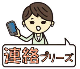 'HEEkun & HASchan'vol.3 Business setting sticker #11021042